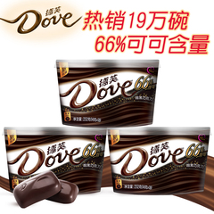 德芙醇黑66%巧克力252g*3碗装纯黑巧克力礼盒散装批发年货巧克力