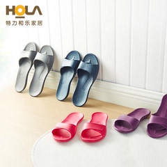 HOLA特力和乐屋台湾进口拖鞋塑料休闲防滑一字型拖鞋