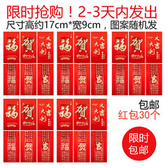 [30个红包]2017新年红包袋加厚烫金千元春节年货利是封公司奖金