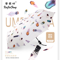 馨家坊 自动伞全自动雨伞折叠晴雨两用太阳伞防晒防紫外线女遮阳