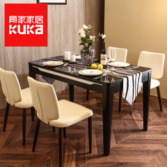 顾家家居 餐桌椅组合餐厅成套家具钢化玻璃实木脚餐台餐椅1631