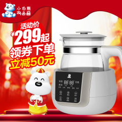 小白熊恒温调奶器暖奶器温奶器多功能冲泡奶粉机恒温水壶0856