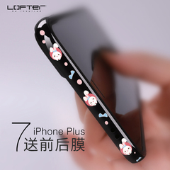 洛夫特 iphone7手机壳苹果7plus金属边框防摔创意卡通韩国新女款
