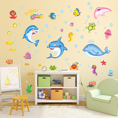 可移除墙贴海底世界卡通儿童房幼儿园贴纸墙贴墙纸贴画创意自粘