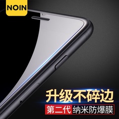 NOIN iPhone7钢化膜苹果7plus全屏玻璃贴膜I7高清不碎边7p防指纹