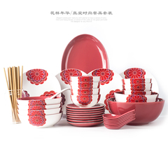 jarsun家尚 个性创意韩式花卉陶瓷餐具套装 家用盘碗碟勺筷子包邮