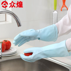 众煌橡胶手套乳胶胶皮家用洗衣服洗碗清洁含精油护手塑胶家务手套