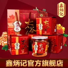 鑫炳记太谷饼山西特产名吃传统糕点零食小吃礼盒礼袋罐装300g*4