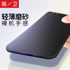 第一卫iPhone7手机壳苹果7plus套7p超薄保护硬壳磨砂i7透明女潮男