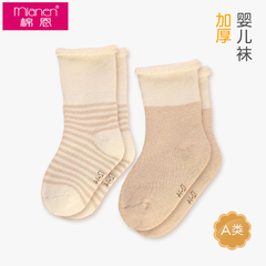 婴儿袜子冬季加厚保暖0-3-6-12个月新生儿童宝宝袜秋冬纯棉0-1岁