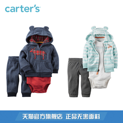 Carter's3件套装婴儿小熊耳朵摇粒绒外套长裤连体衣 121H013