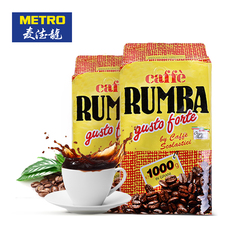 麦德龙  意大利进口 RUMBA特香咖啡豆 1000G*2 精选咖啡豆