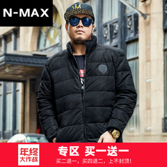【买】NMAX大码男装潮牌 冬装新款加肥加大羽绒服 宽松加羽绒外套