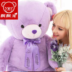 泰迪熊毛绒玩具女生公仔薰衣草小熊布娃娃可爱抱抱熊玩偶生日礼物
