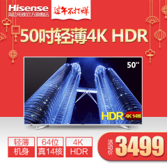 Hisense/海信 LED50EC660US 50记岜4K HDR14核智能电视机电视
