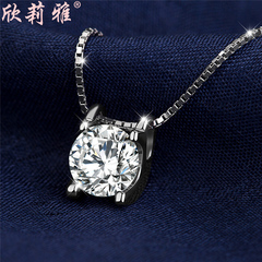欣莉雅S925银项链女韩国时尚首饰品锁骨银饰吊坠礼物送女友情人