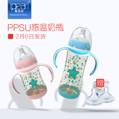 爱贝尔宽口径PPSU奶瓶宝宝婴儿塑料奶瓶带吸管握把180/240/300ML