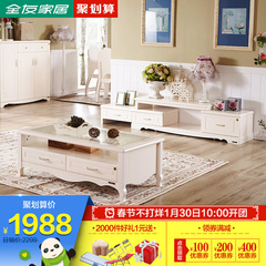 聚全友家私 时尚韩式田园客厅家具组合可伸缩电视柜 茶几 120633