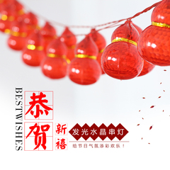 开心小豆 婚庆用品婚房布置新年节日春节场景装饰挂件发光小灯笼