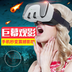 shinecon VR眼镜3D虚拟现实眼镜智能手机头戴式游戏头盔家庭影院