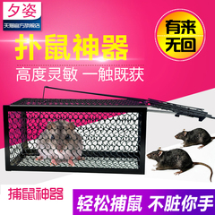 老鼠笼1只连续捕鼠器捕鼠笼家用夹老鼠贴粘鼠板药驱鼠灭鼠器