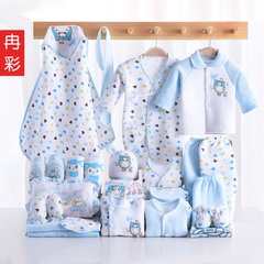 冉彩新生儿礼盒夏季用品婴儿衣服套装礼盒 宝宝满月礼物婴儿礼盒