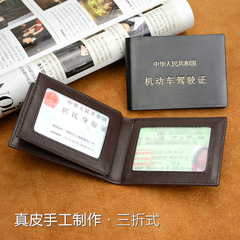 真皮驾证件证件套女驾驶证皮套男士行驶证卡包驾照本韩国驾驶证套