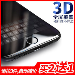 iphone7plus钢化膜紫蓝光全屏苹果7plus钢化膜手机同贴膜软不碎边