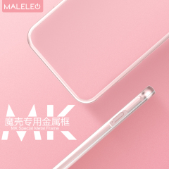 MALELEO MK背夹充电宝专用iphone6/6s/7/plus金属边框