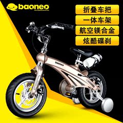 baoneo儿童自行车3-5-6岁童车16寸折叠脚踏车山地车宝宝自行车