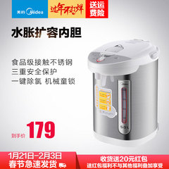 Midea/美的 PD105-50G电热水瓶大容量家用保温5L全自动304不锈钢