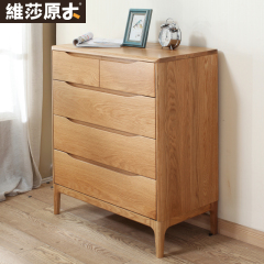 维莎日式纯实木五斗柜卧室橡木储物柜现代北欧原木斗橱客厅家具
