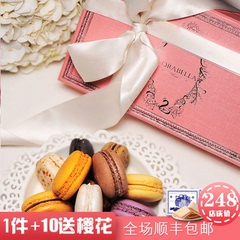 朵娜贝拉macaron法国进口马卡龙12枚手工甜品零食情人节新年礼物