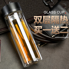 富光双层高硼硅玻璃杯 便携式水杯 富光玻璃杯 泡茶水杯包邮