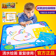 清水绘画益智大号神奇魔法水画布 儿童水写布宝宝早教绘画涂鸦毯