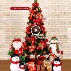 圣诞装饰品圣诞树1.8m豪华加密红色圣诞树圣诞节装饰品圣诞树套餐
