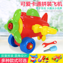 益智拼装螺旋桨飞机拆装玩具男孩交通工具拆装组合儿童智力玩具