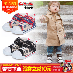 卡特兔秋季新款机能学步鞋男女婴幼儿童休闲宝宝鞋透气防滑帆布鞋