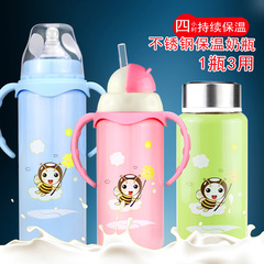 卢久福不锈钢保温奶瓶宽口双层宝宝婴儿两用保温瓶吸管防胀气
