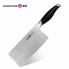 金石厨房刀具 厨房不锈钢德国进口切片刀 家用切菜刀 锋利切肉刀