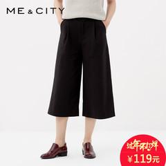 【热卖】MECITY女士时尚拉链饰七分裤阔腿裤