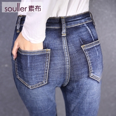 Souller/素布2017年春季新款九分牛仔裤女 高弹力直筒9分裤韩版潮