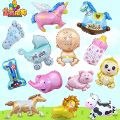 宝螺 卡通迷你动物铝膜气球 宝宝周岁儿童生日派对装饰气球