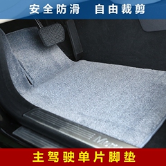 汽车脚垫主驾驶单座司机位单个副驾驶专用于单拍单片地毯式脚踏垫