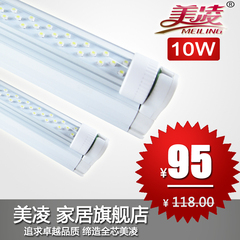 美凌一体化 T8 LED日光灯管10WLED节能灯 LED日光灯 LED灯管0.6米