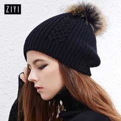 ZIYI 7系新款兔毛针织帽 帽子女冬天 貉子毛球帽 小贝雷帽 纯色潮